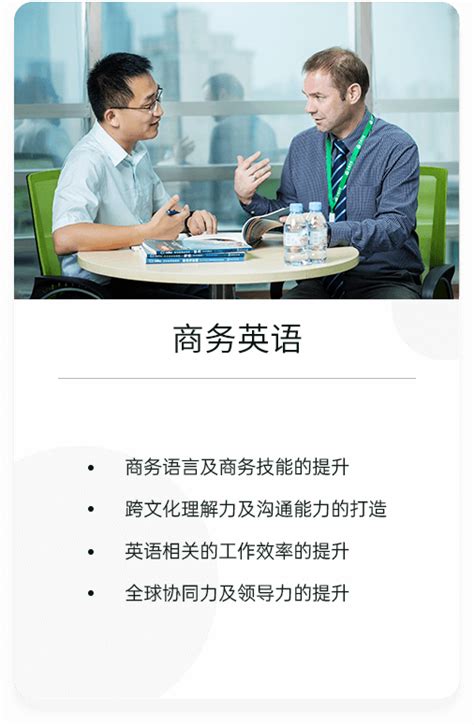 上海英语教育有限公司