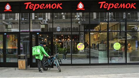 Тимати приобрел все активы Starbucks в России - РИА Новости, 30.07.2022