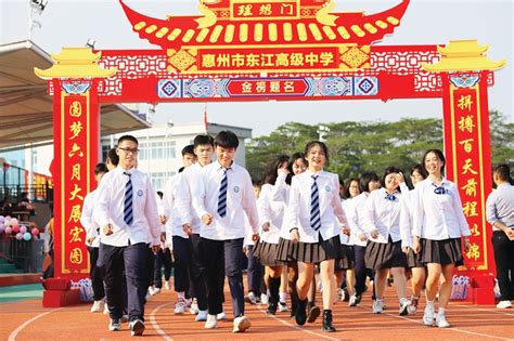 惠州市东江高级中学：“三色五力”助推学校高质量发展_惠州文明网