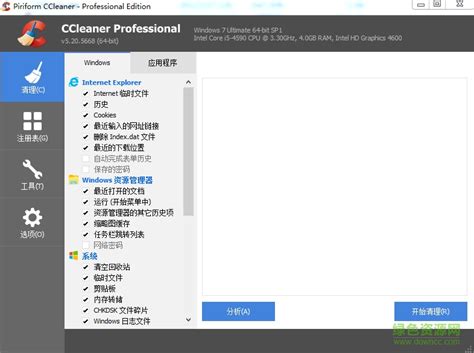 IDM最新破解版 V6.39 Build2 中文免费版|IDM破解版2021 - 狂野星球应用商店