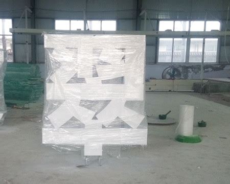 玻璃钢塔顶装饰造型 - 深圳市创鼎盛玻璃钢装饰工程有限公司
