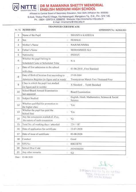 Transfer Certificate (TC) at MRSMEMS