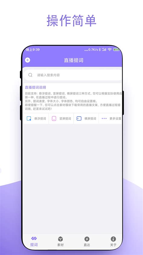 实用短视频助手app下载-实用短视频助手最新版app下载_MP应用市场