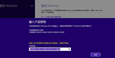 2021windows8.1永久激活密钥？windows 8 专业版密钥 - 世外云文章资讯