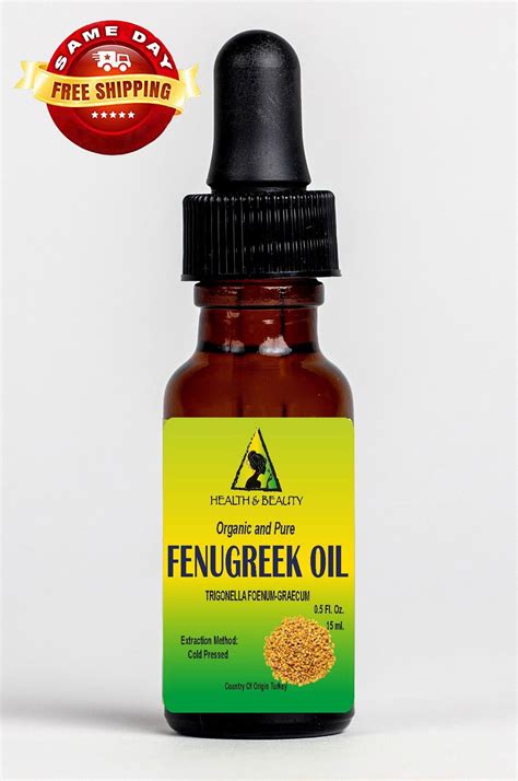 Fenugreek / methi carrier oil organic cold pressed pure glass dropper 0 ...