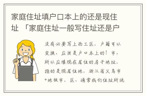 2021年3月南京商品住房46套退房房源公示
