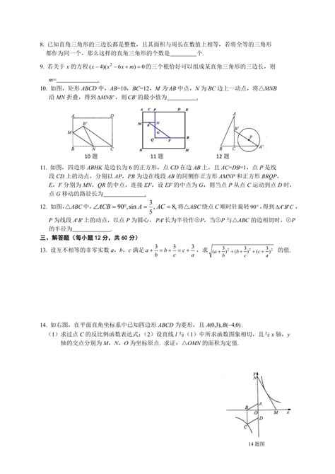 黄冈名卷| 人教版数学1—6年级下册