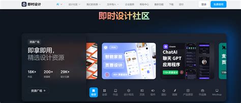 Android App UI 的图像结果
