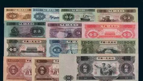 如何鉴别1953年10元人民币 - 邮票收购网