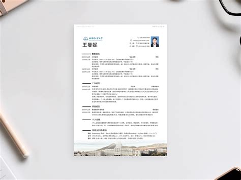 哈尔滨工业大学个人简历模板免费下载，清新简约大气应届生求职用 - 知乎