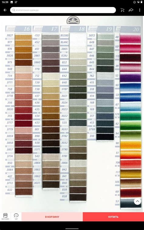 Image result for Embroidery Thread Color Guide