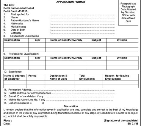 Delhi Cantonment Board Recruitment 2014 Junior Clerk - 11 Vacancies