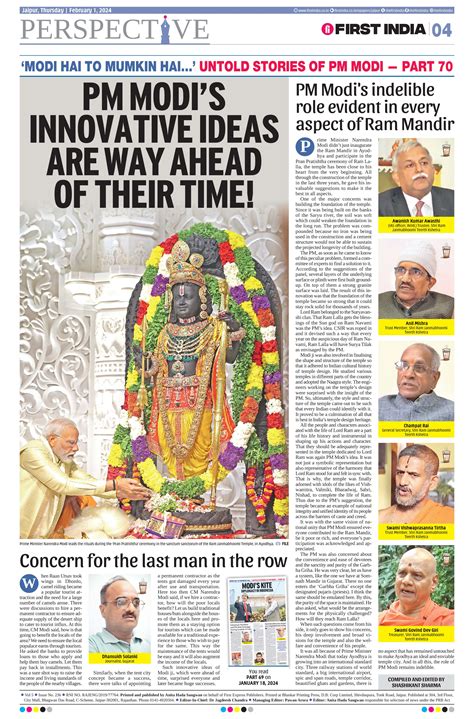 First India