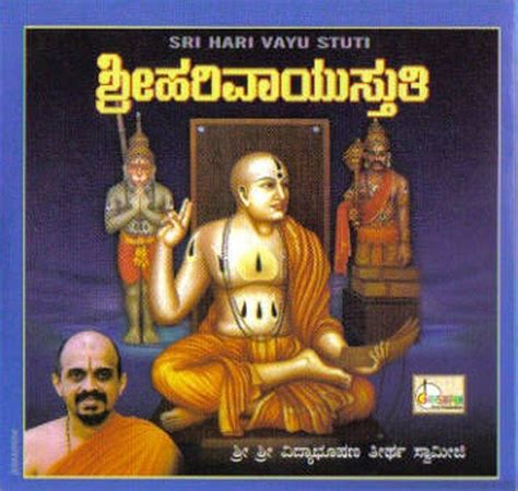Buy Shree Hari Vayu Sthuthi Online at Low Prices in India | Amazon ...
