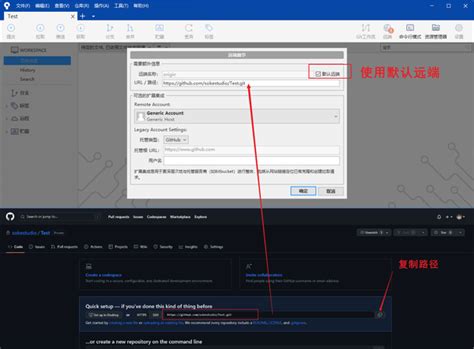 Source Tree Installation Steps 的图像结果