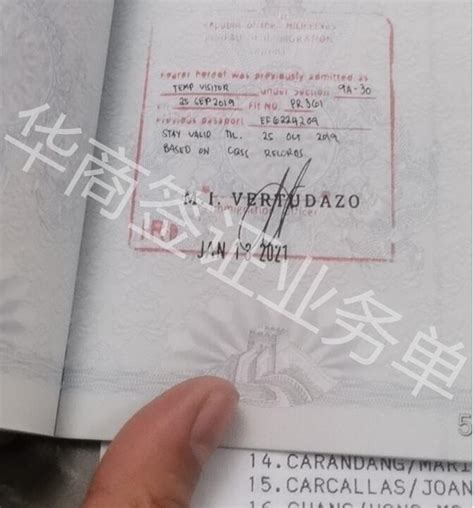 菲律宾补办护照要核查多久 值得收藏 - 知乎