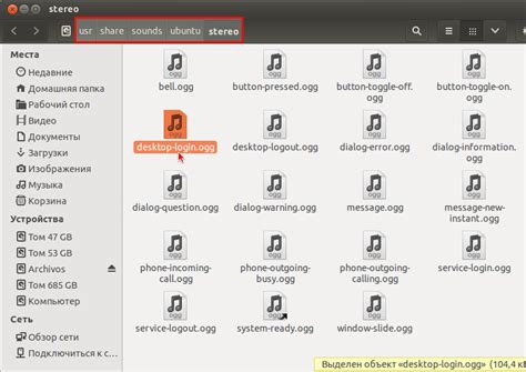 compizomania: Как восстановить звук входа в систему при входе в Ubuntu ...