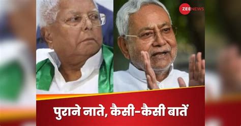Lalu Prasad Yadav absurd statement on women gives booster to Nitish ...