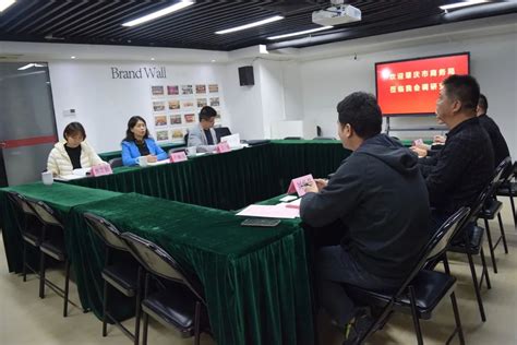 4月12日，肇庆市商务局和肇庆市网商协会到访我会交流-广东省电子商务协会