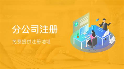 2018年上海注册公司流程总结