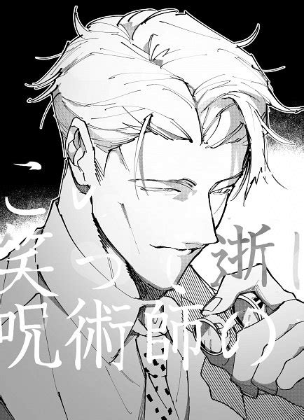 Nanami Kento (Kento Nanami)   Jujutsu Kaisen   Image  