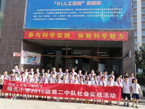 全省中小学生“我和我的祖国”红色研学实践活动在南昌启动