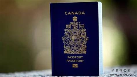 加拿大签证 - 搜狗百科