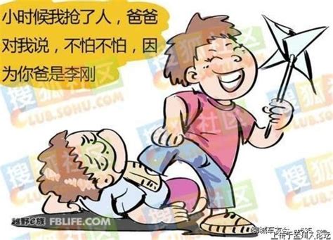 “我爸是李刚”的李启铭：十年后重返社会，现状令人咋舌_腾讯新闻