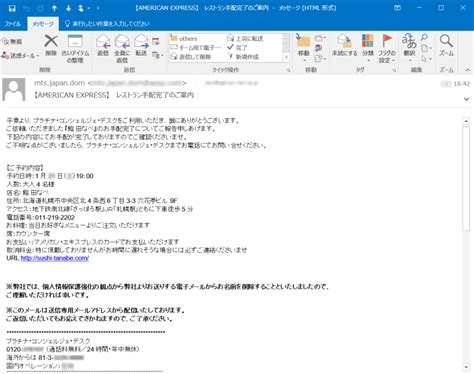 鮨 田なべ 2017-01（札幌） - 機上の空論