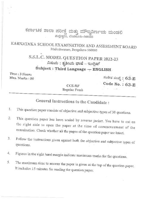 Image result for Model Question Paper SSLC Exam