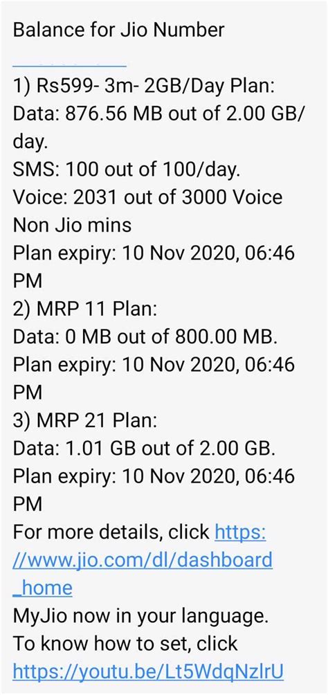 Jio Balance Check Code 的图像结果