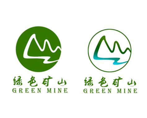 绿色矿山标识抢先看，选出您心中的最佳！-绿色矿山网__绿色矿山建设专业服务门户网站