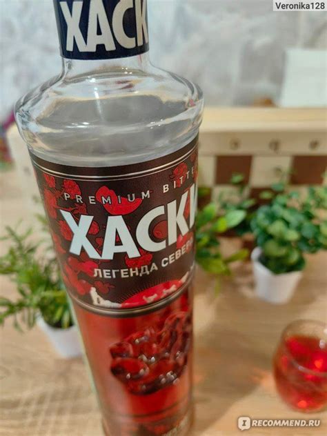 Настойка Хаски Berry Mix - «Настоящее ягодное чудо с привычной ...