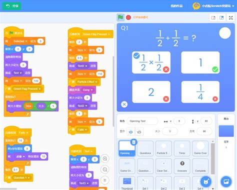 Scratch Educational Games 的图像结果