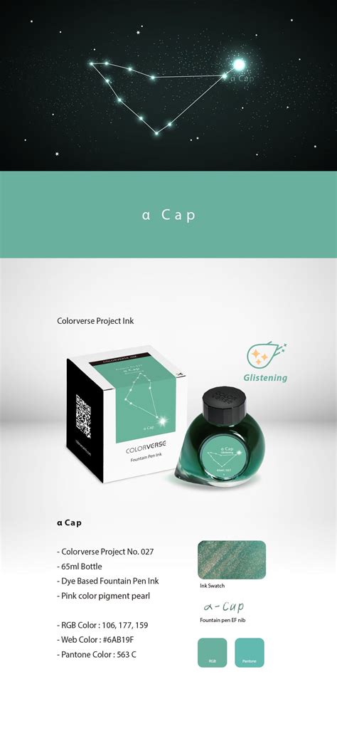 Colorverse | Ink Bottle | Project Ink | α Cap Glistening- 65ml ...