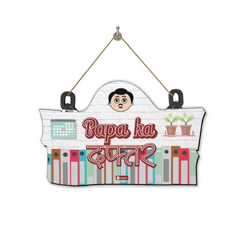 Buy Indigifts Wooden Wall Hanging for Father| Papa Ka Dafter | Gift for ...