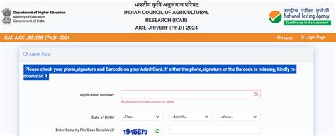 ICAR AICE JRF Admit Card 2024 (Out), Direct Download Link