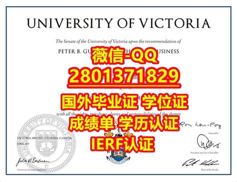 #专业办理国外文凭UVic学位证