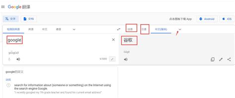 英文网站如何快速翻译成中文-大兵SEO博客