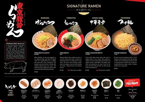Menu at Ramen Bankara restaurant, Templestowe