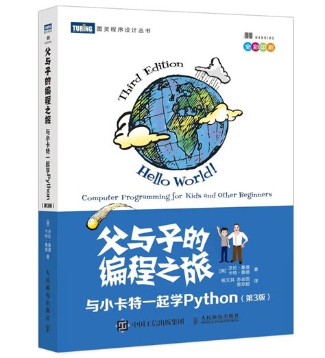 Codefather Python 的图像结果