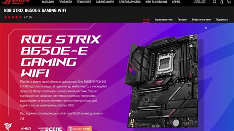 Image result for BIOS Flashback