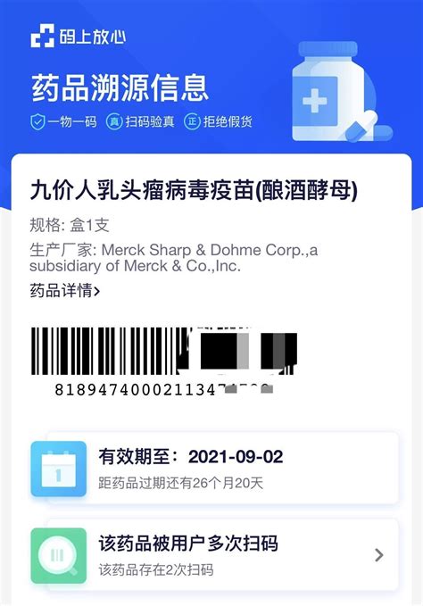 互联网医院迎来首位医保患者！上海医保实现“线上脱卡结算”，药品配送到家_新民社会_新民网