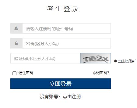 2022年9月天津计算机四级成绩查询入口已开通（11月9日公布）-爱学网