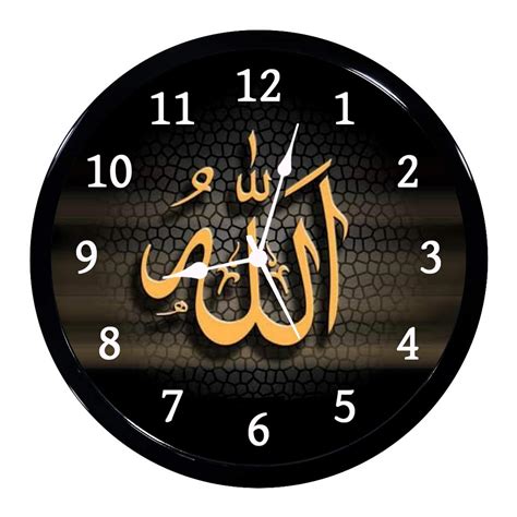 Buy Babawill Allah God in Islam Plastic Wall Clock with Glass in Front ...