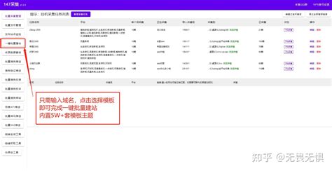 网站怎么优化seo（网站如何提升seo排名）-8848SEO