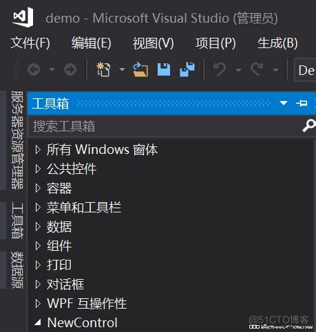 Build WinForm Program Complete Guide 的图像结果