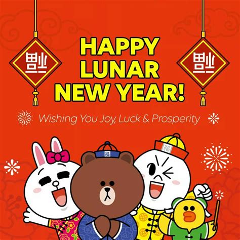 อัลบั้ม 93+ ภาพพื้นหลัง Happy Lunar New Year แปลว่า คมชัด