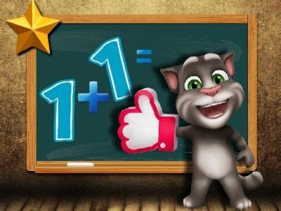 Math Problem Game 的图像结果