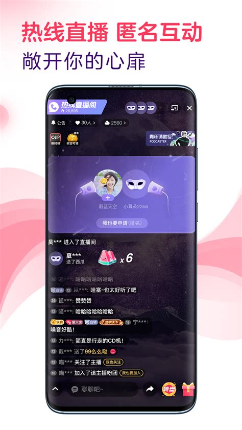 Look Camera App 的图像结果